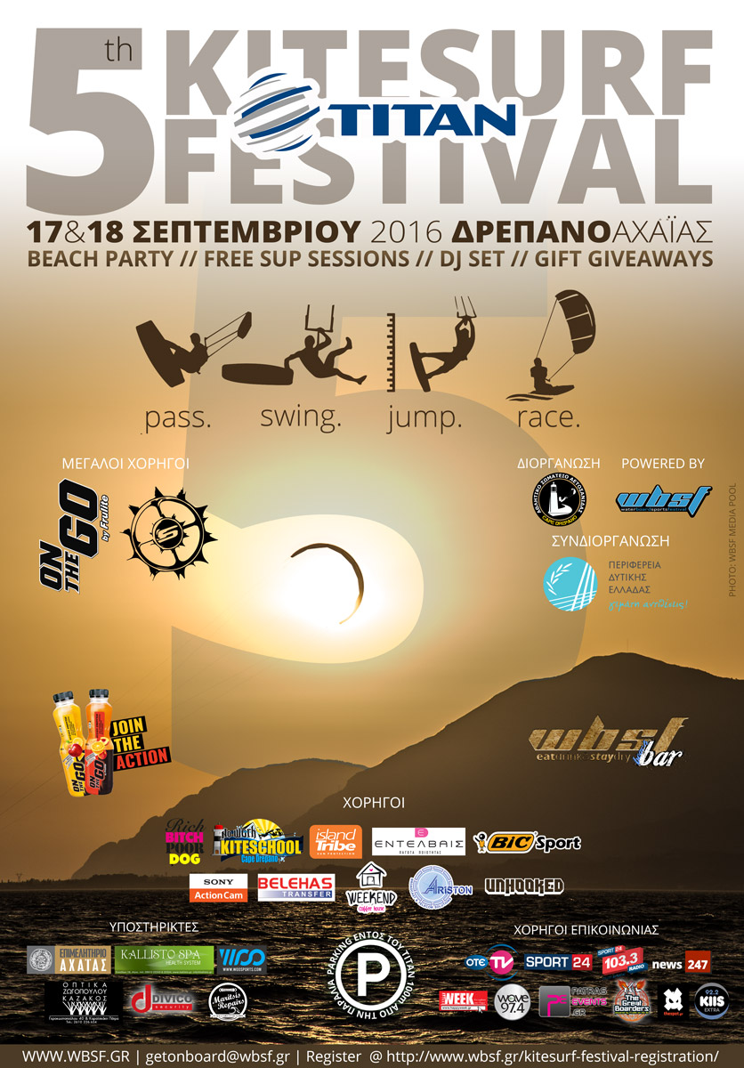 5th Kitesurf Festival 17&18 Σεπτεμβρίου 2016