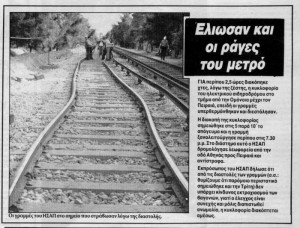 ο φονικότερος καύσωνας της Ελλάδας με 2000 νεκρούς